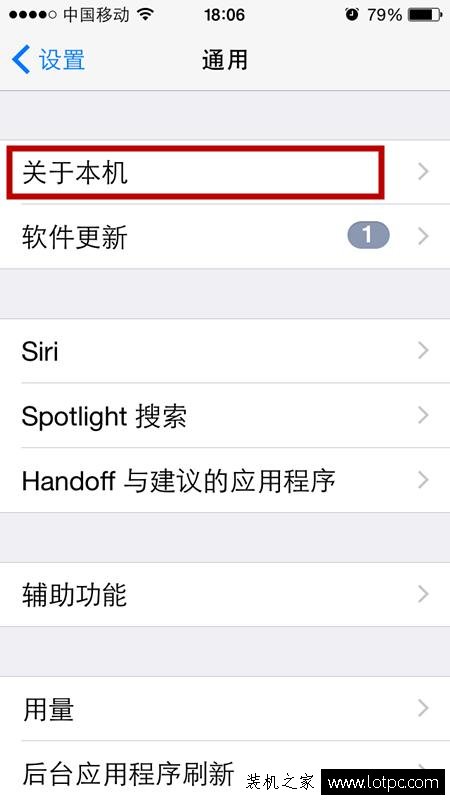苹果iPhone和安卓系统的手机查看MAC地址的方法