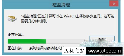 Windows.old删不掉怎么删除？Win10系统下删除Windows.old方法