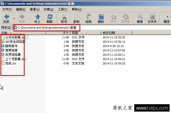 电脑系统奔溃如何找回桌面文件？系统损坏桌面文件如何拷贝出来