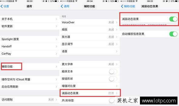 苹果iphone手机耗电快怎么办？关闭三个功能能够大大提升续航能力