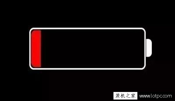 手机耗电快的原因是什么？手机耗电快的解决方法