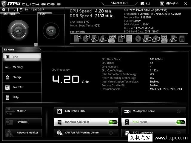 intel傲腾16G内存+机械硬盘与固态硬盘对比评测