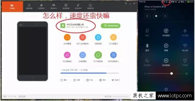 小米手机这2种独特的上网连接方式 你知道吗？
