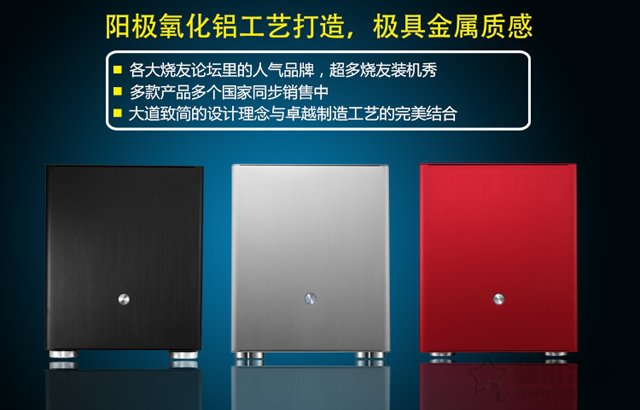 AMD锐龙R3-2200G小巧精致全铝电脑主机配置推荐 适合家用人群