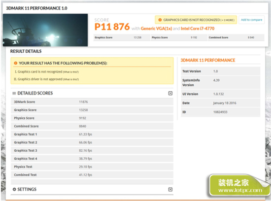 AMD RX 470显卡性能跑分测试