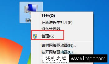 Win7系统访问共享文件夹提示错误代码“0x800704cf”解决方法