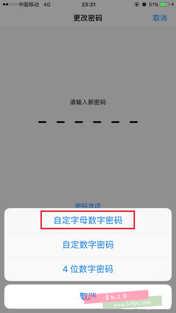 不关掉这个功能，iPhone随时都在上传你的隐私