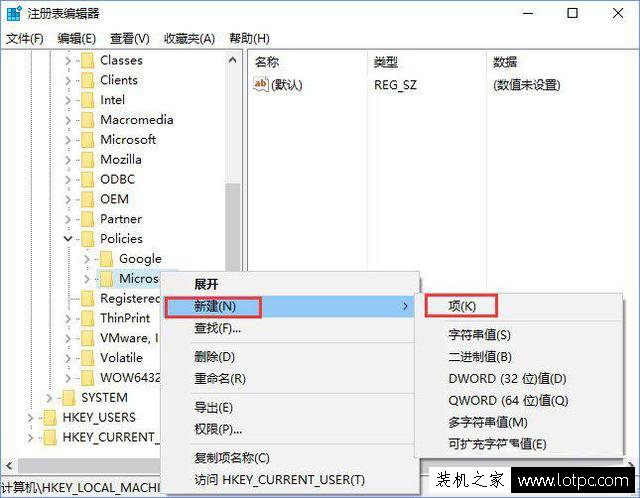 Win10升级之后edge浏览器总是弹出欢迎页面解决方法