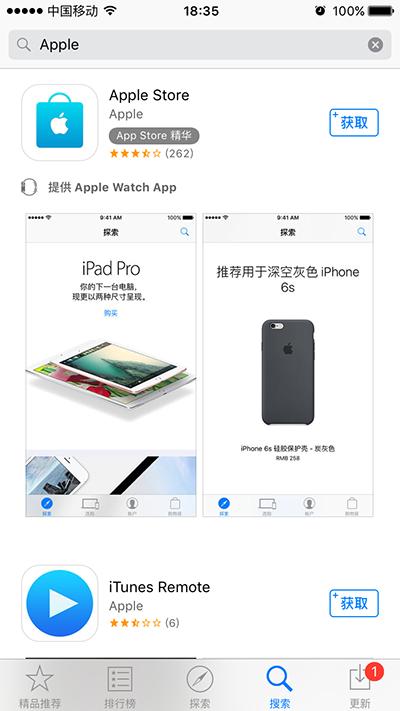 iOS10原生应用被删除怎么办?iOS10系统应用恢复教程