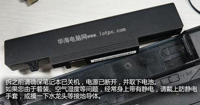 笔记本电脑怎么清理灰尘