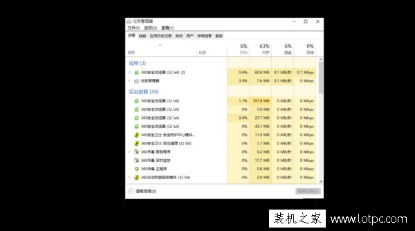 Win10卸载Autocad 2012之后重启电脑出现黑屏解决方法