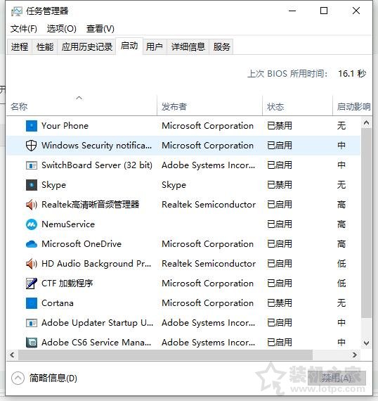 电脑开机时有声音等会就没有了声音的亲测解决方法