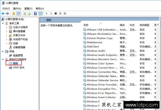 Win10系统音量无法调节怎么办？Win10系统音量不能调节解决方法