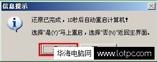 u盘做苹果笔记本 win7系统