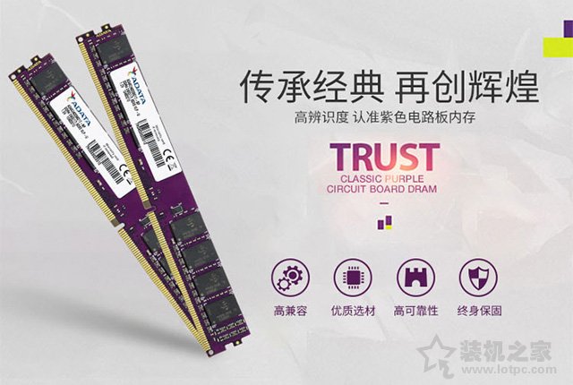 新平台APU锐龙R3-2200G装机 适合一般家用与学生电脑主机配置推荐
