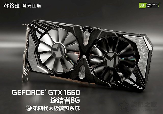 GTX1660显卡评测首发：对比GTX1060、GTX1660Ti性能测试评测