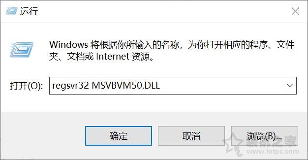 提示计算机中丢失MSVBVM60.DLL、MSVBVM50.DLL的解决方法