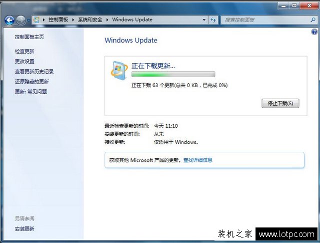 Win7如何升级到sp1版本？Windows7系统安装Service Pack1升级包教程