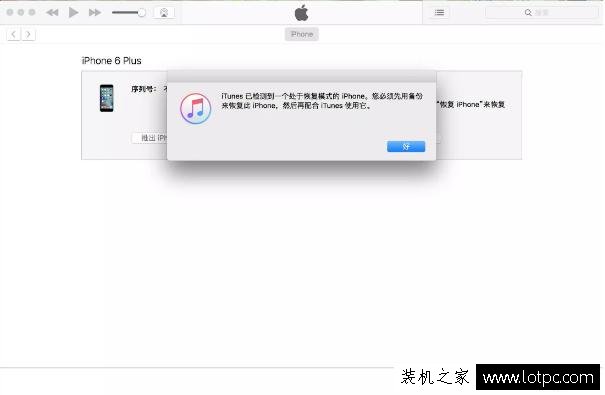 iPhone6s升级iOS10.3.2发热严重解决方法