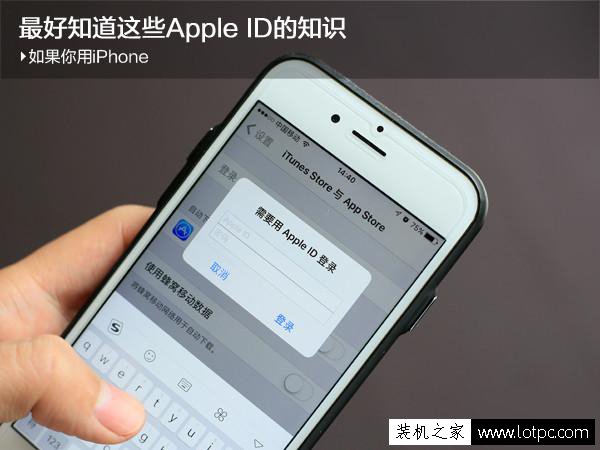 什么是Apple ID？Apple ID有什么用？Apple ID被锁怎么办？