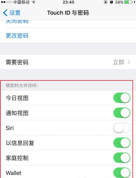 关闭这3个功能，你的iphone手机才算真正安全