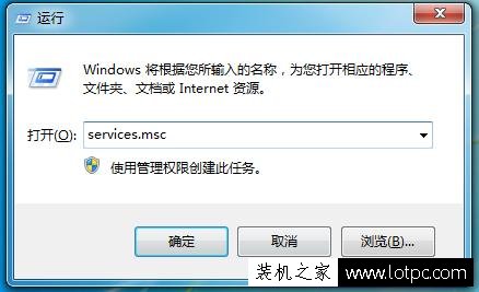 Windows系统提示"由于内部错误,备份应用程序无法启动"解决方法