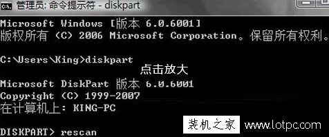 Win7系统如何删除eisa隐藏分区？电脑中删除eisa分区的方法