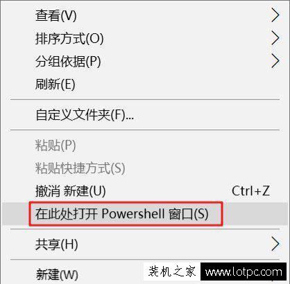 Win10下载的文件如何解除锁定？Win10系统解除锁定下载的文件方法