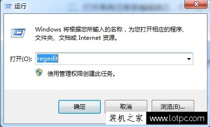 如何设置Win7关机等待时间？Win7自定义设置关机等待时间的方法