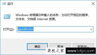 Win10系统如何设置安装软件和运行程序都需要输入密码？