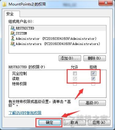 如何防止U盘病毒传入电脑？如何防止电脑感染U盘病毒的方法