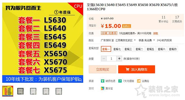 电脑洋垃圾是什么意思？洋垃圾处理器都有哪些型号？