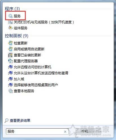 Win7系统telnet服务怎么开启？Win7电脑开启telnet服务的方法