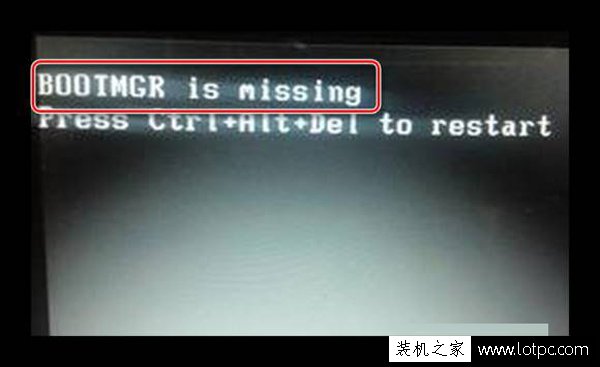 Windows系统启动不了如何修复？Bootmgr/NTLDR is missing解决方法