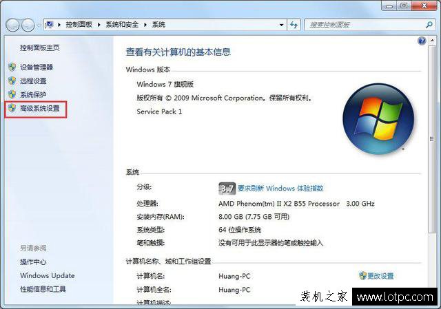 Win7电脑提示虚拟内存不足怎么办？Win7电脑虚拟内存不足解决方法