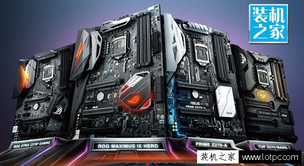 i7-7700K配什么主板好？最新i7 7700K配GTX1060游戏电脑配置推荐