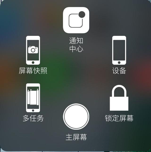 iPhone实用小技巧：设置了让你的iPhone手机更易用