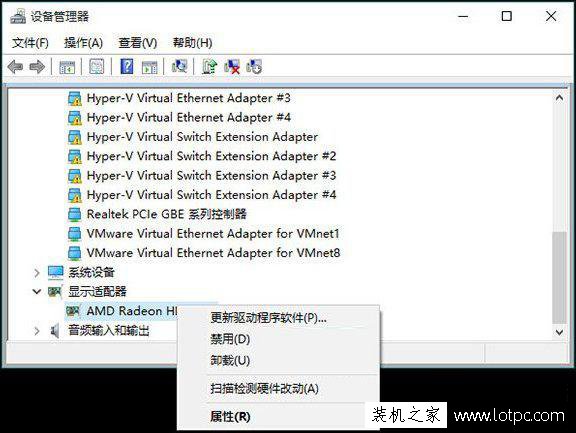 Win10系统升级之后一开机会蓝屏并且电脑不断重启怎么办？