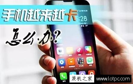 手机需要经常关机吗？