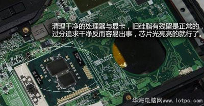 笔记本清理灰尘要多久