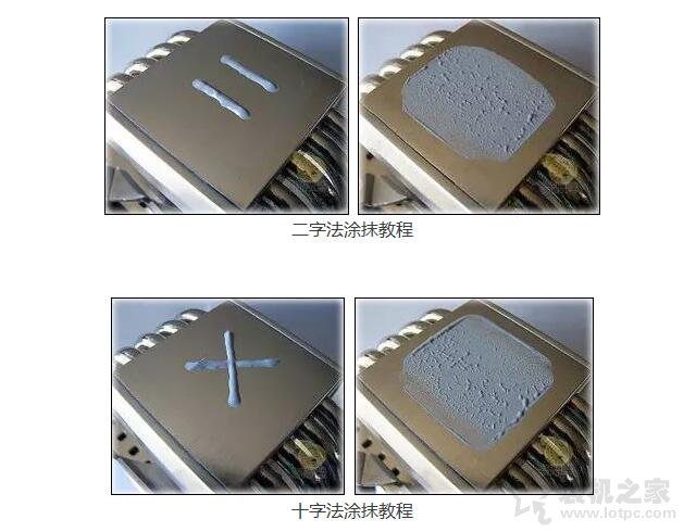 CPU硅脂作用是什么？CPU散热硅脂正确涂抹方法图解
