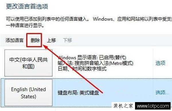 Win10 Edge浏览器无法打开网页提示Error 404-Not Found解决方法