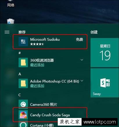 Win10系统去广告方法！教你关闭Win10小广告的设置技巧