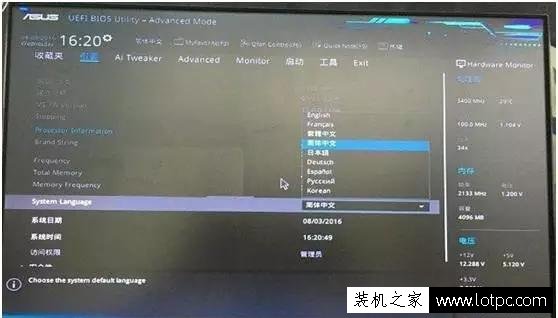 双硬盘无法启动提示"invalid partition table"开不了机怎么解决？