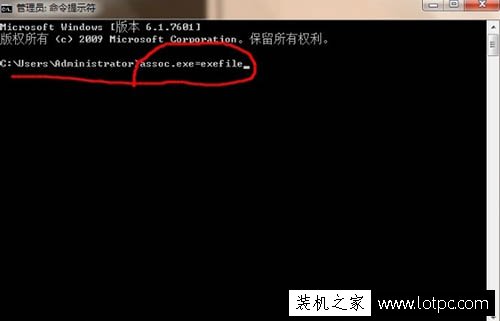 Win7桌面图标打不开怎么办？Win7电脑桌面图标打不开的解决方法-武林网