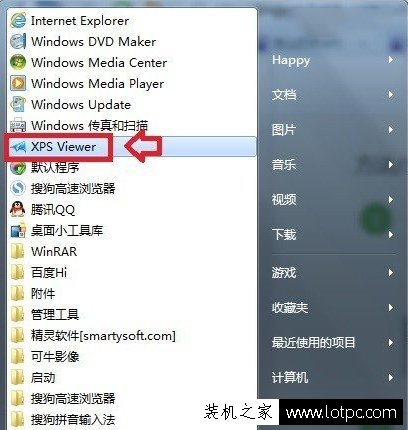 Win7系统如何打开xps viewer 电脑中打开xps viewer方法介绍