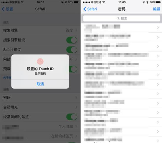 iOS9/iOS10通用！iPhoneh手机6个非常实用的小功能