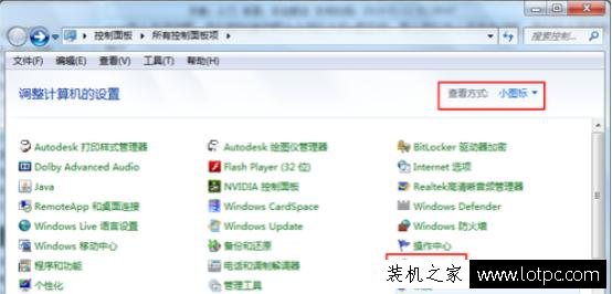 如何关闭win7休眠功能 2种Win7关闭休眠功能方法