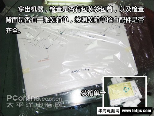 联想