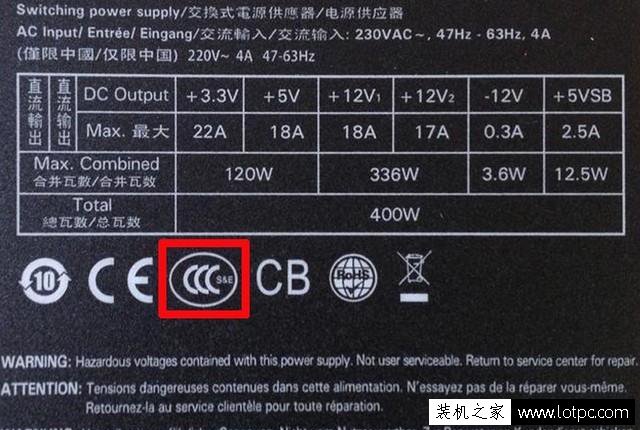 如何判断一款电脑电源是否达标？带你了解各类电源认证知识